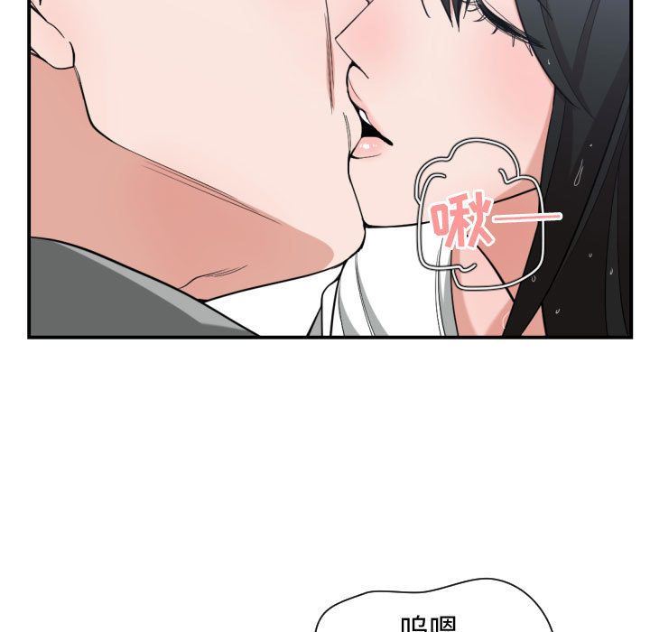 [韩国漫画] 有什么了不起的！ 爱情,巨乳大奶, 后宫#[105P]-63
