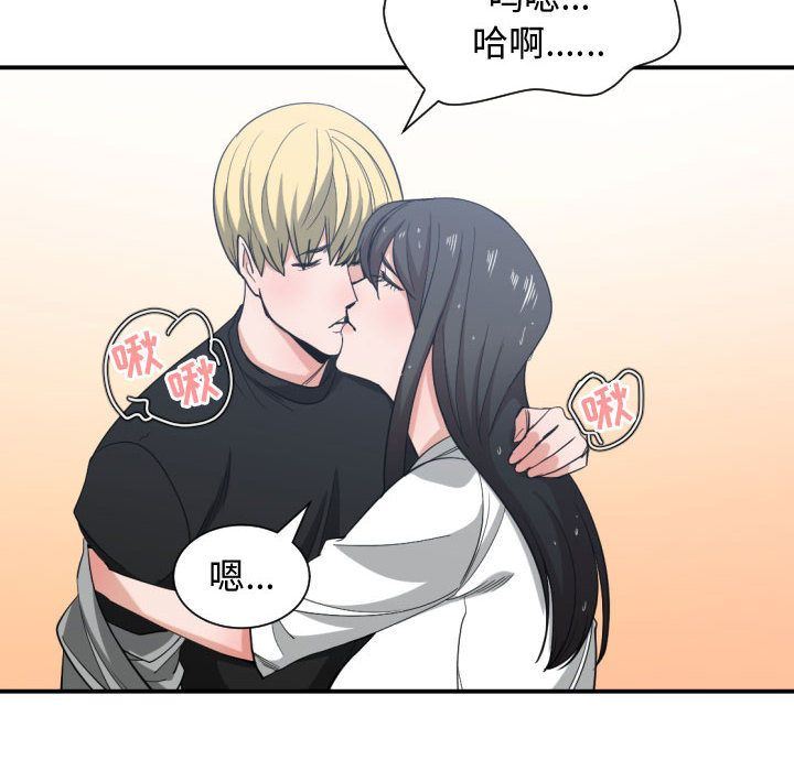 [韩国漫画] 有什么了不起的！ 爱情,巨乳大奶, 后宫#[105P]-64