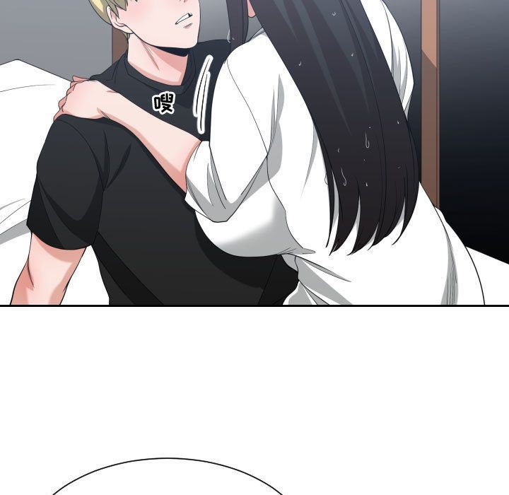 [韩国漫画] 有什么了不起的！ 爱情,巨乳大奶, 后宫#[105P]-67