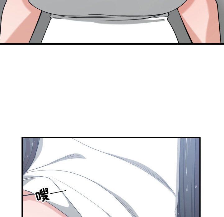 [韩国漫画] 有什么了不起的！ 爱情,巨乳大奶, 后宫#[105P]-76