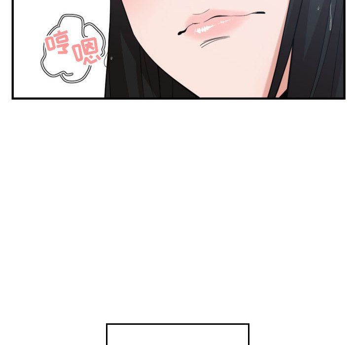 [韩国漫画] 有什么了不起的！ 爱情,巨乳大奶, 后宫#[105P]-84