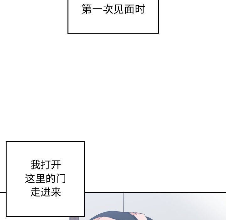 [韩国漫画] 有什么了不起的！ 爱情,巨乳大奶, 后宫#[105P]-85