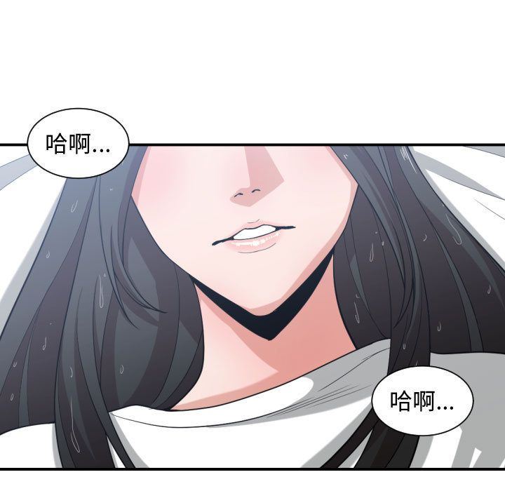 [韩国漫画] 有什么了不起的！ 爱情,巨乳大奶, 后宫#[105P]-99
