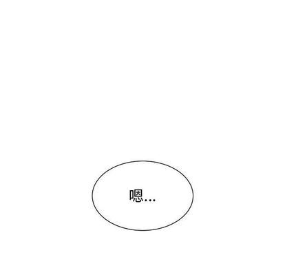 [韩国漫画] 有什么了不起的！ 爱情,巨乳大奶, 后宫#[101P]-100
