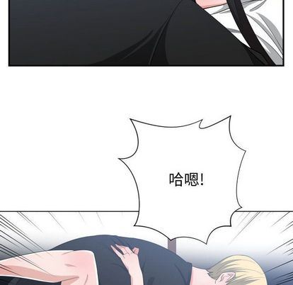 [韩国漫画] 有什么了不起的！ 爱情,巨乳大奶, 后宫#[101P]-16