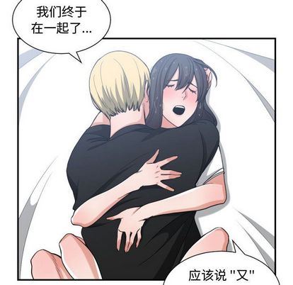 [韩国漫画] 有什么了不起的！ 爱情,巨乳大奶, 后宫#[101P]-22