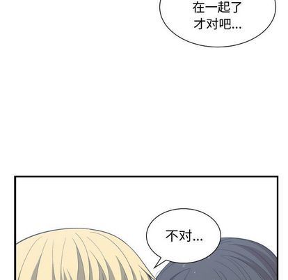 [韩国漫画] 有什么了不起的！ 爱情,巨乳大奶, 后宫#[101P]-23