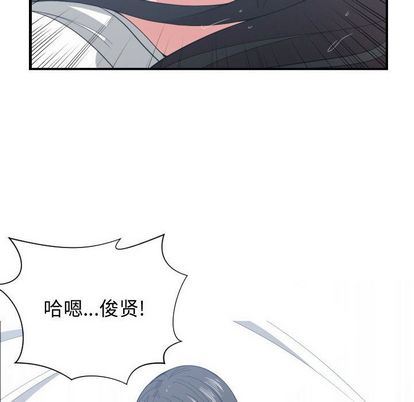 [韩国漫画] 有什么了不起的！ 爱情,巨乳大奶, 后宫#[101P]-34
