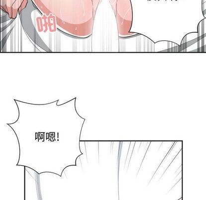 [韩国漫画] 有什么了不起的！ 爱情,巨乳大奶, 后宫#[101P]-36