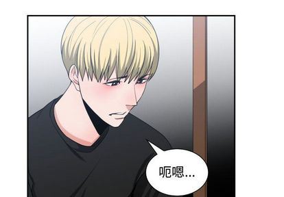 [韩国漫画] 有什么了不起的！ 爱情,巨乳大奶, 后宫#[101P]-4
