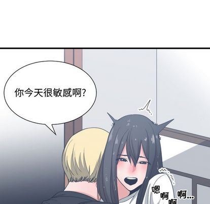 [韩国漫画] 有什么了不起的！ 爱情,巨乳大奶, 后宫#[101P]-47