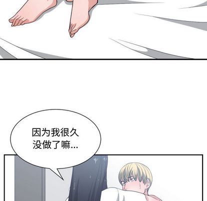 [韩国漫画] 有什么了不起的！ 爱情,巨乳大奶, 后宫#[101P]-49