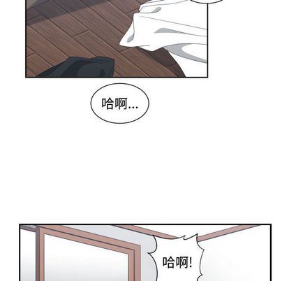[韩国漫画] 有什么了不起的！ 爱情,巨乳大奶, 后宫#[101P]-59