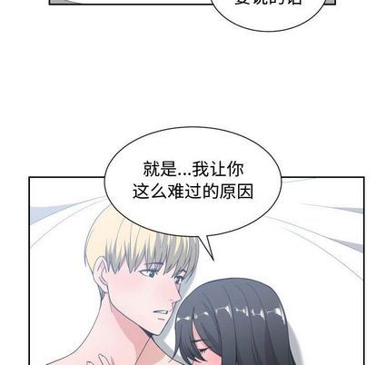 [韩国漫画] 有什么了不起的！ 爱情,巨乳大奶, 后宫#[101P]-97