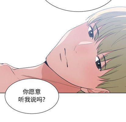 [韩国漫画] 有什么了不起的！ 爱情,巨乳大奶, 后宫#[101P]-99