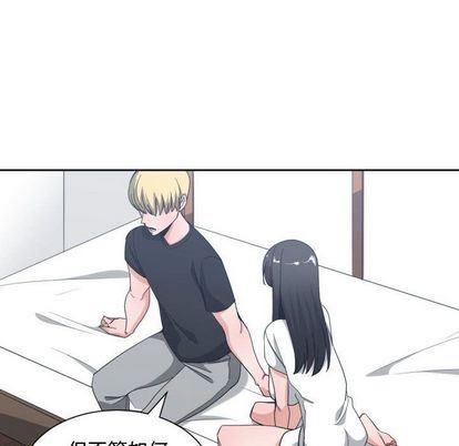 [韩国漫画] 有什么了不起的！ 爱情,巨乳大奶, 后宫#[112P]-100