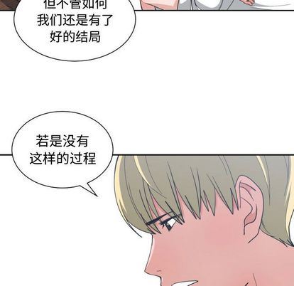 [韩国漫画] 有什么了不起的！ 爱情,巨乳大奶, 后宫#[112P]-101