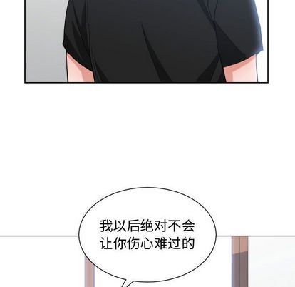 [韩国漫画] 有什么了不起的！ 爱情,巨乳大奶, 后宫#[112P]-105
