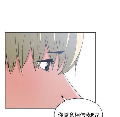 [韩国漫画] 有什么了不起的！ 爱情,巨乳大奶, 后宫#[112P]-107