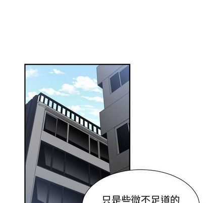 [韩国漫画] 有什么了不起的！ 爱情,巨乳大奶, 后宫#[112P]-11