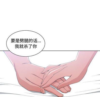 [韩国漫画] 有什么了不起的！ 爱情,巨乳大奶, 后宫#[112P]-111