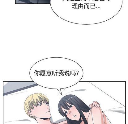 [韩国漫画] 有什么了不起的！ 爱情,巨乳大奶, 后宫#[112P]-12