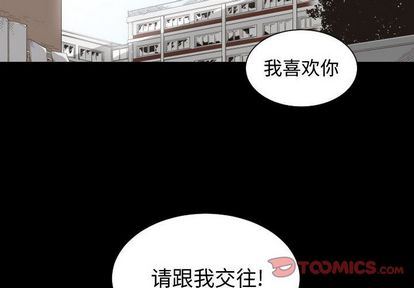 [韩国漫画] 有什么了不起的！ 爱情,巨乳大奶, 后宫#[112P]-2