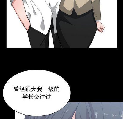 [韩国漫画] 有什么了不起的！ 爱情,巨乳大奶, 后宫#[112P]-27