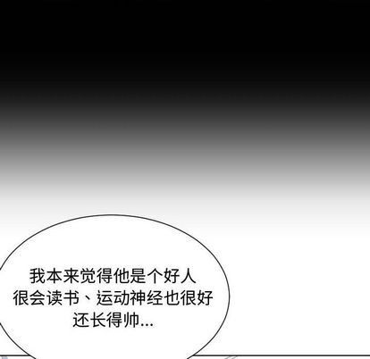 [韩国漫画] 有什么了不起的！ 爱情,巨乳大奶, 后宫#[112P]-29