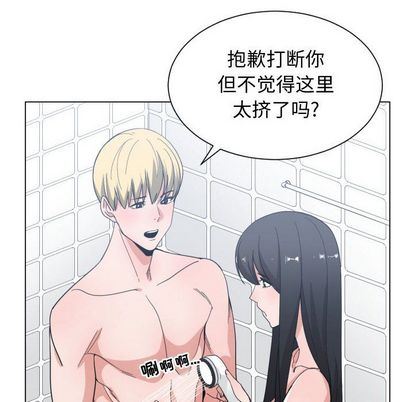 [韩国漫画] 有什么了不起的！ 爱情,巨乳大奶, 后宫#[112P]-31