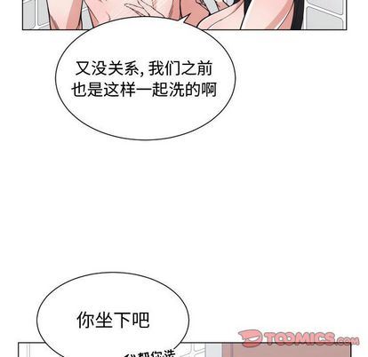 [韩国漫画] 有什么了不起的！ 爱情,巨乳大奶, 后宫#[112P]-32
