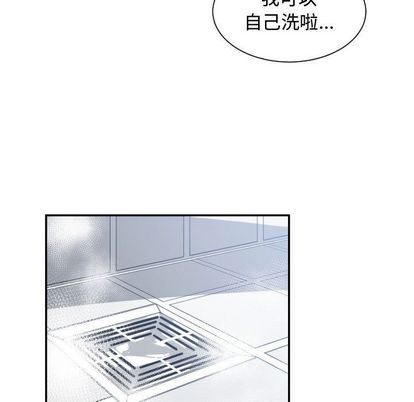 [韩国漫画] 有什么了不起的！ 爱情,巨乳大奶, 后宫#[112P]-34