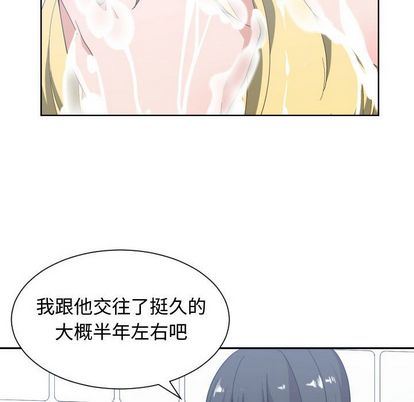 [韩国漫画] 有什么了不起的！ 爱情,巨乳大奶, 后宫#[112P]-36