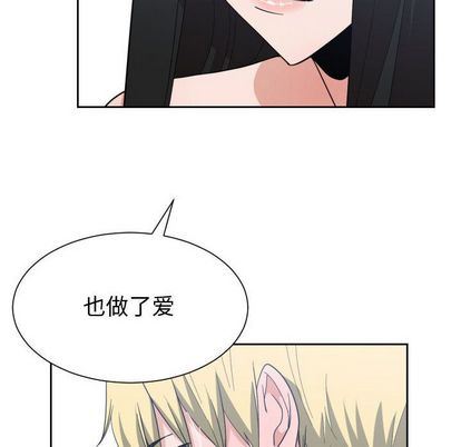 [韩国漫画] 有什么了不起的！ 爱情,巨乳大奶, 后宫#[112P]-40