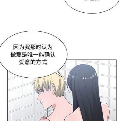 [韩国漫画] 有什么了不起的！ 爱情,巨乳大奶, 后宫#[112P]-43