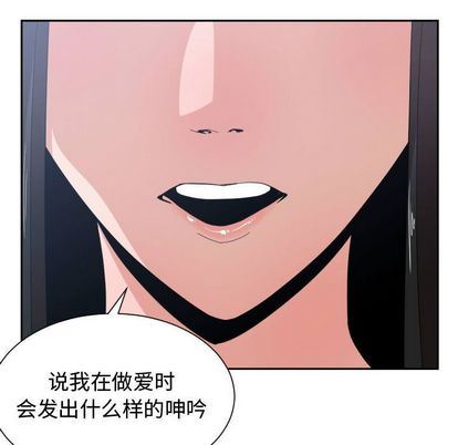 [韩国漫画] 有什么了不起的！ 爱情,巨乳大奶, 后宫#[112P]-51
