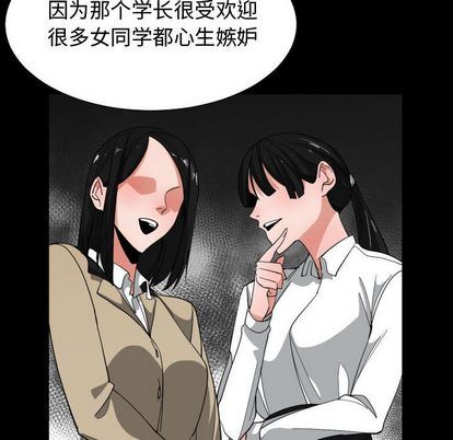 [韩国漫画] 有什么了不起的！ 爱情,巨乳大奶, 后宫#[112P]-54