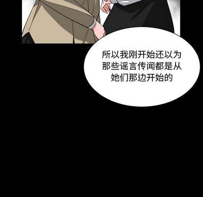 [韩国漫画] 有什么了不起的！ 爱情,巨乳大奶, 后宫#[112P]-55