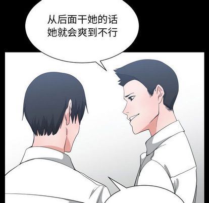 [韩国漫画] 有什么了不起的！ 爱情,巨乳大奶, 后宫#[112P]-59