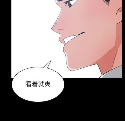 [韩国漫画] 有什么了不起的！ 爱情,巨乳大奶, 后宫#[112P]-61