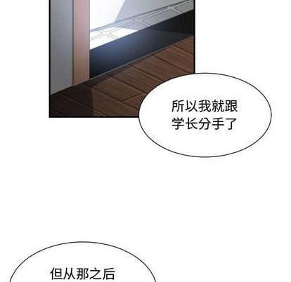 [韩国漫画] 有什么了不起的！ 爱情,巨乳大奶, 后宫#[112P]-65