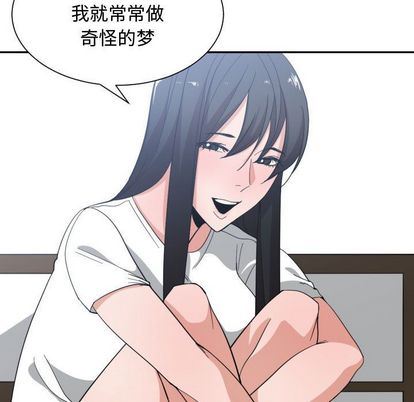 [韩国漫画] 有什么了不起的！ 爱情,巨乳大奶, 后宫#[112P]-66