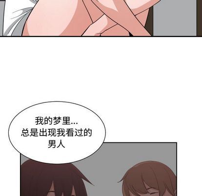 [韩国漫画] 有什么了不起的！ 爱情,巨乳大奶, 后宫#[112P]-67