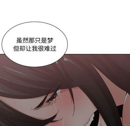 [韩国漫画] 有什么了不起的！ 爱情,巨乳大奶, 后宫#[112P]-70