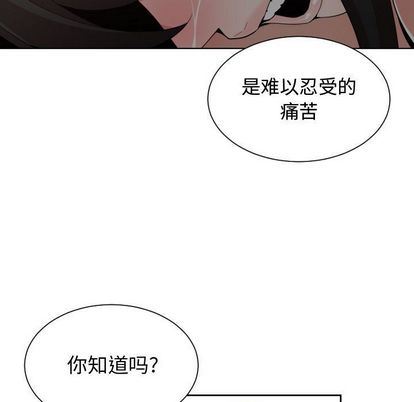 [韩国漫画] 有什么了不起的！ 爱情,巨乳大奶, 后宫#[112P]-71