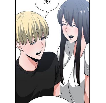 [韩国漫画] 有什么了不起的！ 爱情,巨乳大奶, 后宫#[112P]-75