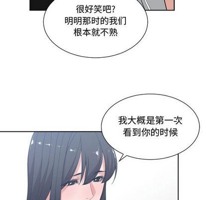 [韩国漫画] 有什么了不起的！ 爱情,巨乳大奶, 后宫#[112P]-76