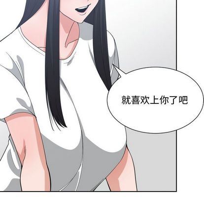 [韩国漫画] 有什么了不起的！ 爱情,巨乳大奶, 后宫#[112P]-77