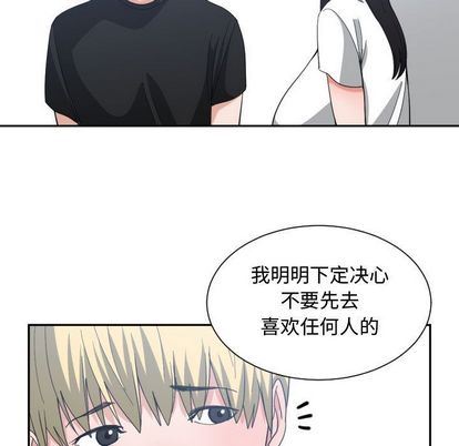 [韩国漫画] 有什么了不起的！ 爱情,巨乳大奶, 后宫#[112P]-79