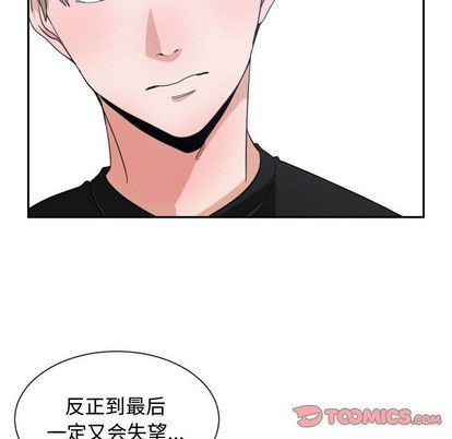 [韩国漫画] 有什么了不起的！ 爱情,巨乳大奶, 后宫#[112P]-80